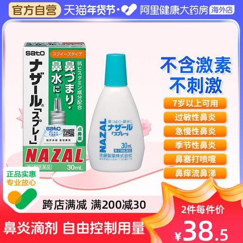 香港直邮 务必上传对应身份证 否则无法发货