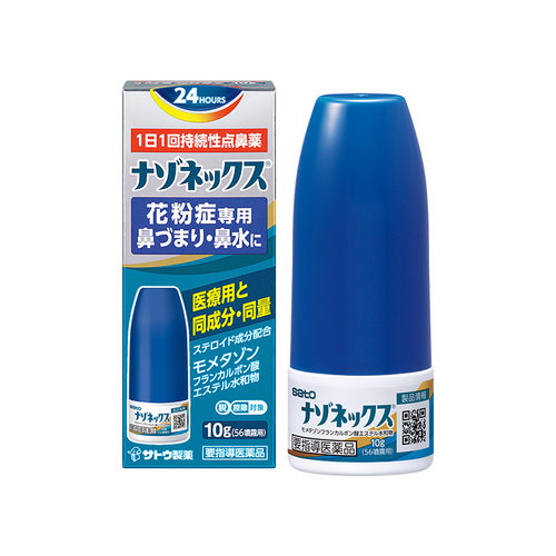 sato NASONEX鼻炎喷雾剂10g