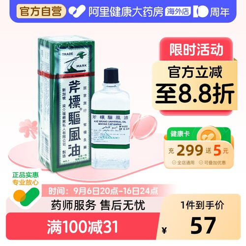 香港直邮 务必上传身份证 否则无法发货
