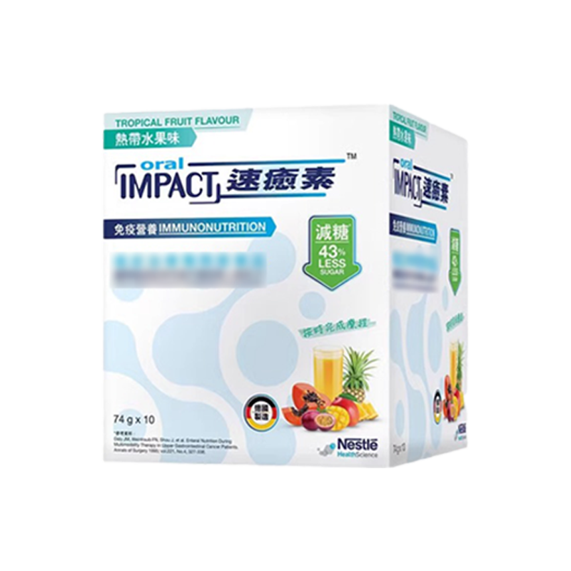 雀巢速愈素港版缓和放化疗副作用