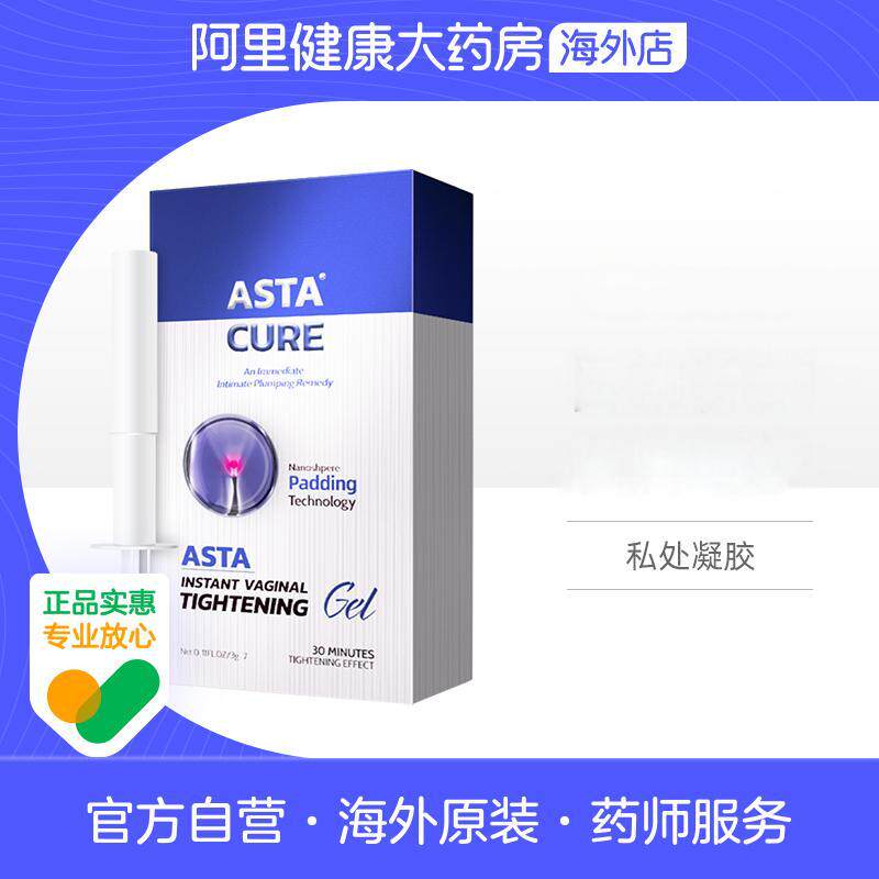 私处凝胶盆底肌阴道紧致收缩私密缩阴修复仪哑铃正品高潮水润松弛