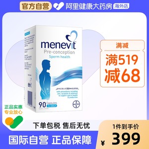 拜耳menevit男士复合维生素
