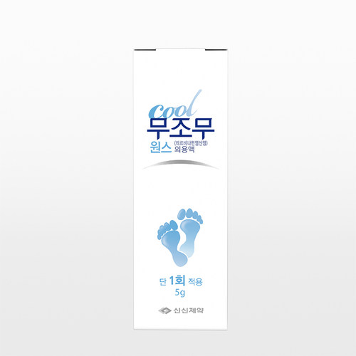 SINSIN盐酸特比萘芬涂膜剂5g
