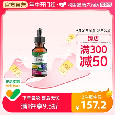 好分贝成人解痰滴剂30ml