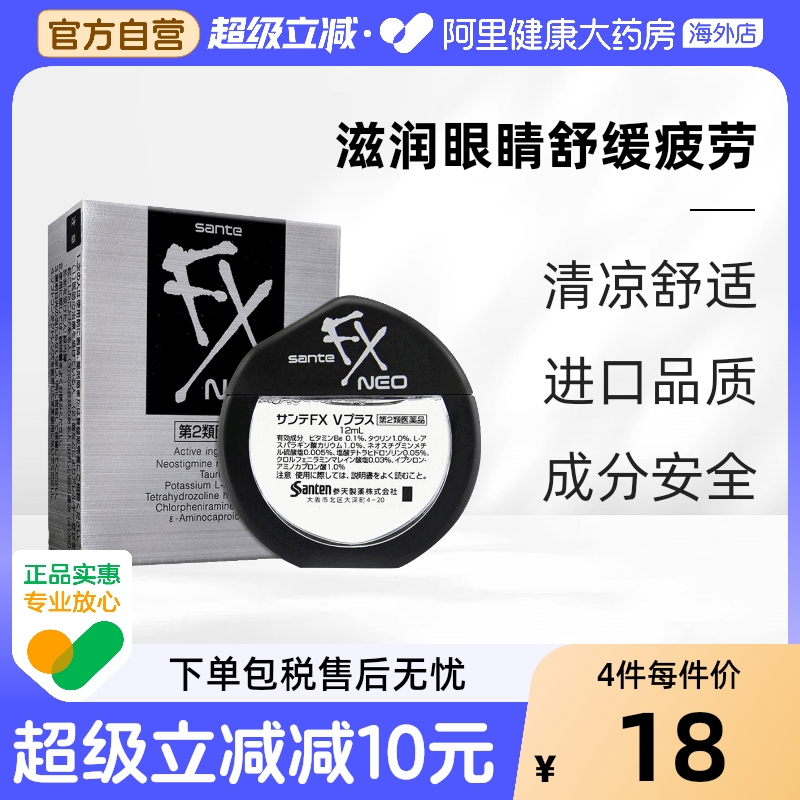 阿里健康官方自营 品质保障