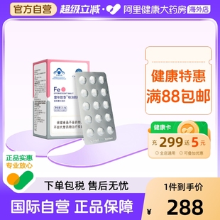 片 0.12克 童年故事铁泡腾片21.6g 180片 阿里健康自营