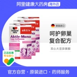 Импортная натуральная капсула, Германия, официальный продукт