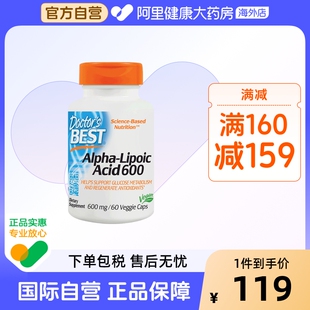 600mg 稳定调节血糖 60粒 硫辛酸胶囊 金达威多特倍斯阿尔法α