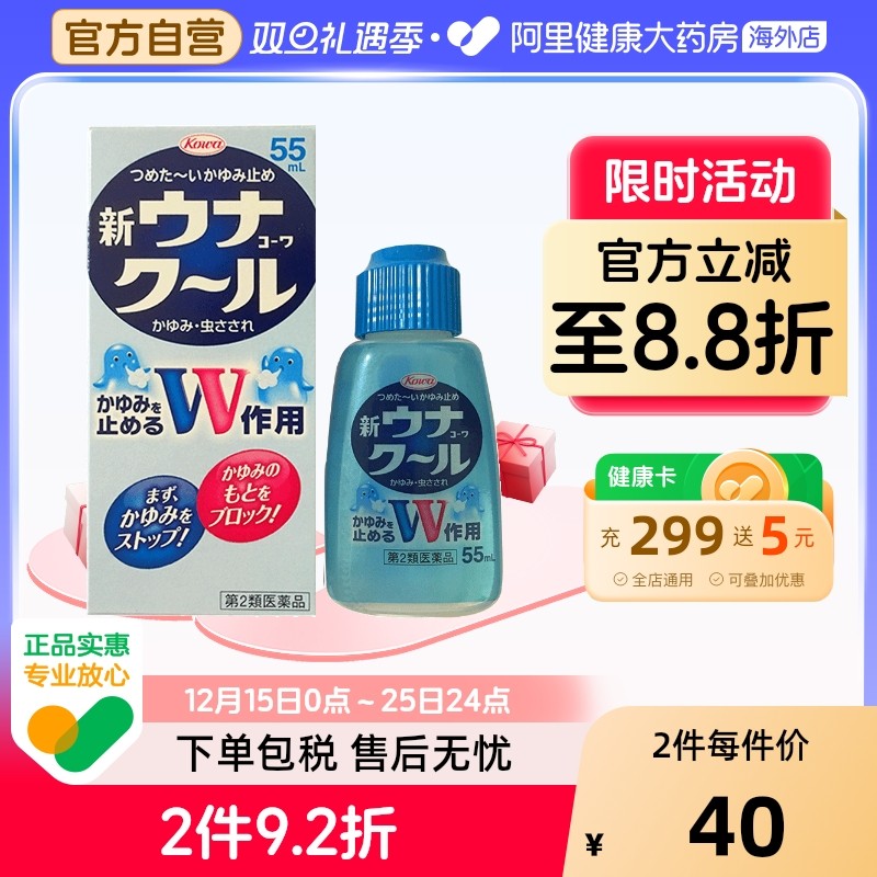 香港直邮 务必上传身份证 否则无法发货