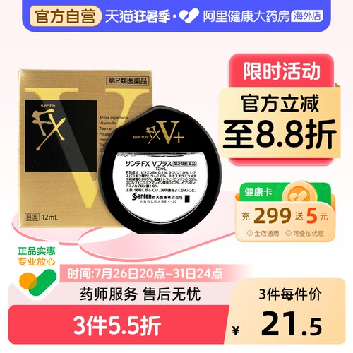 香港直邮 请务必上传身份证 否则无法发货