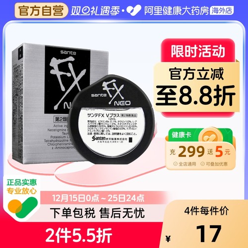 阿里健康官方自营 品质保障