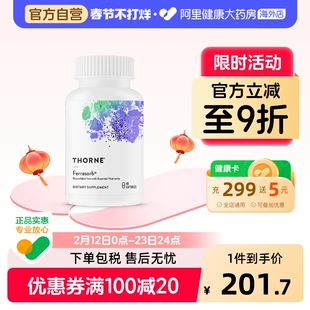 Thorne悦恩双甘氨酸铁剂活性女性补铁胶囊维生素B6B12甲钴胺叶酸