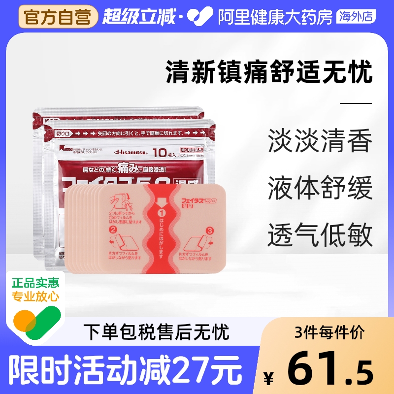 缓解疼痛  镇静止痛