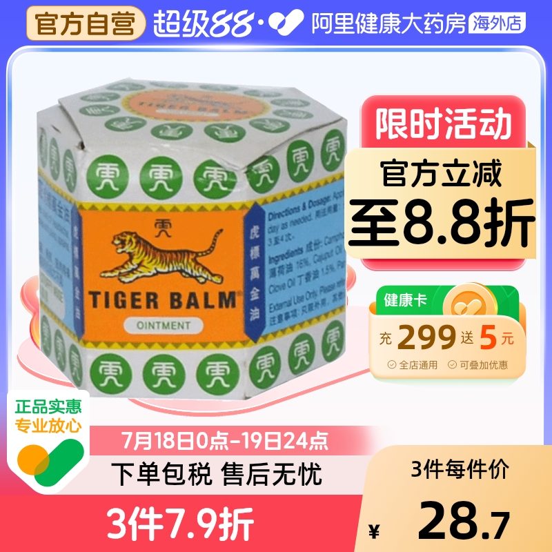 香港直邮 务必上传身份证 否则无法发货