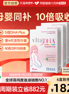 金凯撒孕妇专用DHA活性叶酸鱼油孕期哺乳期女性成人营养品*3盒装