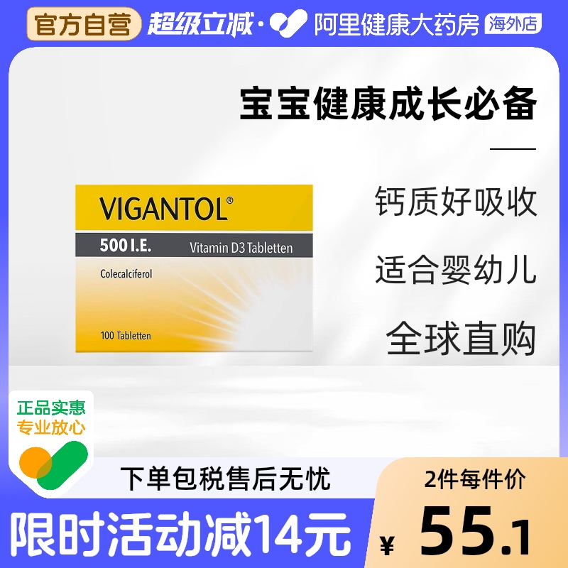 德国药剂师推荐