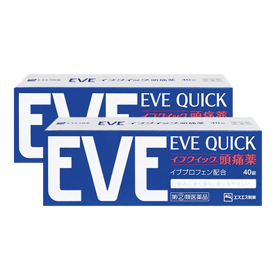 日本白兔eve牙疼速效止疼药布洛芬痛经止痛药退烧片蓝色40粒*2盒