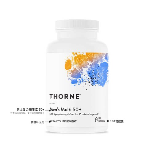 Thorne悦恩男士复合维生素50+胶囊180粒