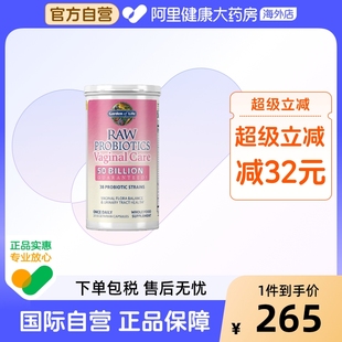 雀巢Garden Life生命花园妇科益生菌女性私处护调理理乳酸菌