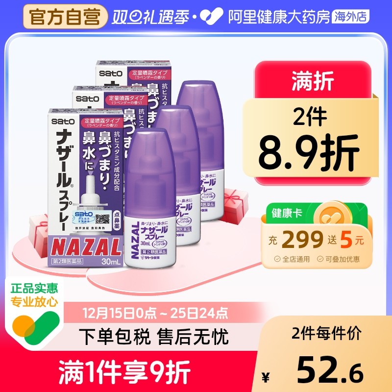 香港直邮 务必上传对应身份证 否则无法发货