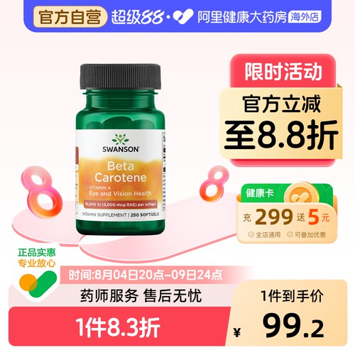 护眼缓解眼睛干涩