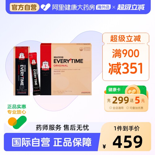 正官庄6年根礼盒装10ml*30浓缩液
