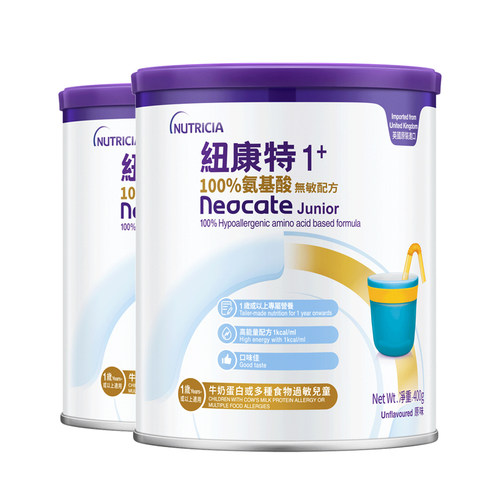 港版英国进口纽康特1+氨基酸特殊配方粉 400g/罐*2罐