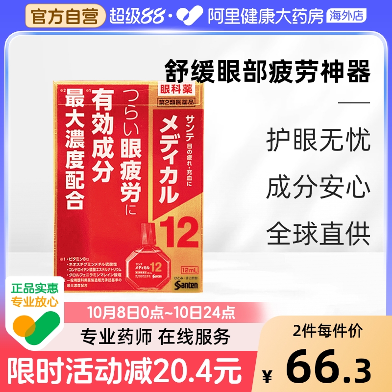 香港直邮 务必上传身份证 否则无法发货