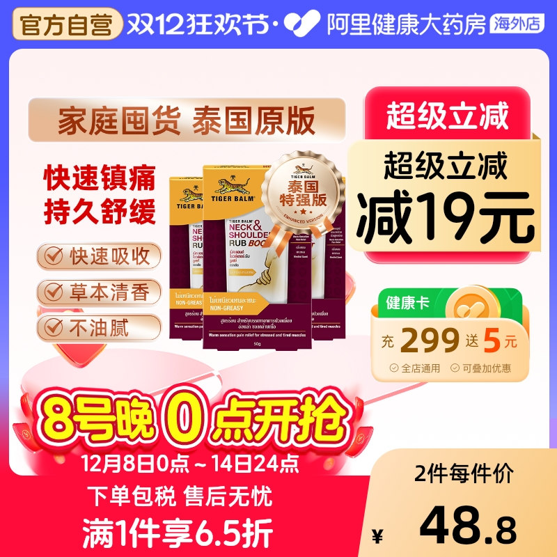 不油腻配方 清爽香气