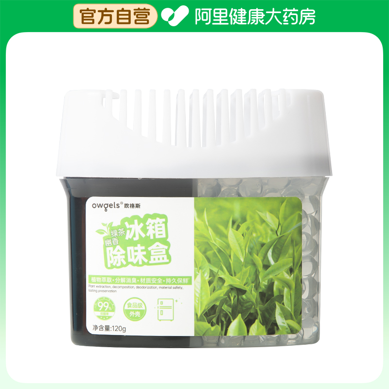 欧格斯/owgels冰箱除味盒120g