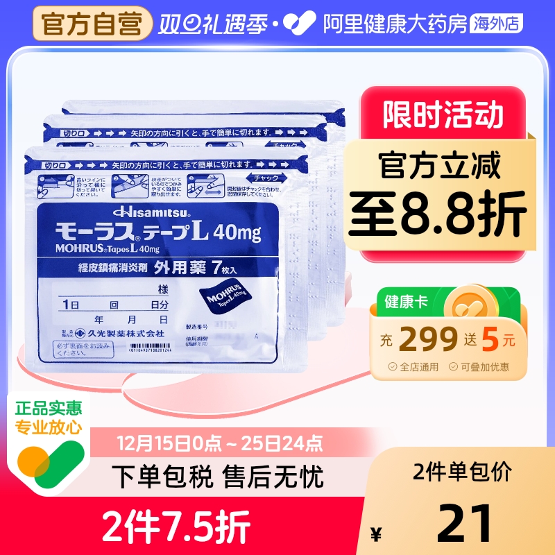 新老包装随机发