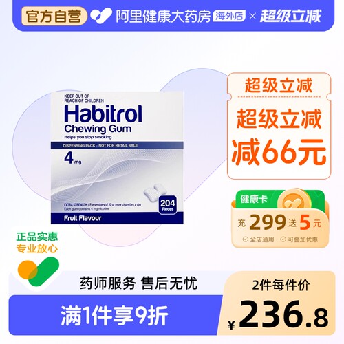 有效缓解对尼古丁的渴望