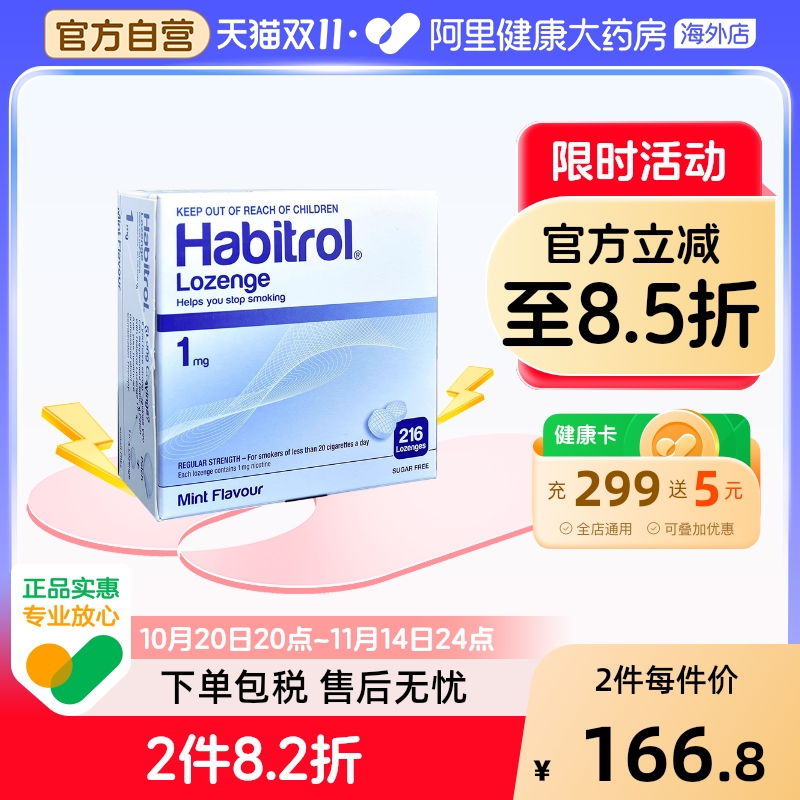 效果显著