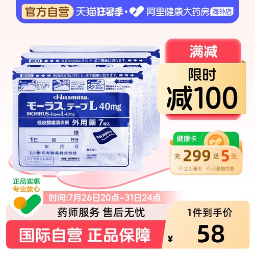 新老包装随机发
