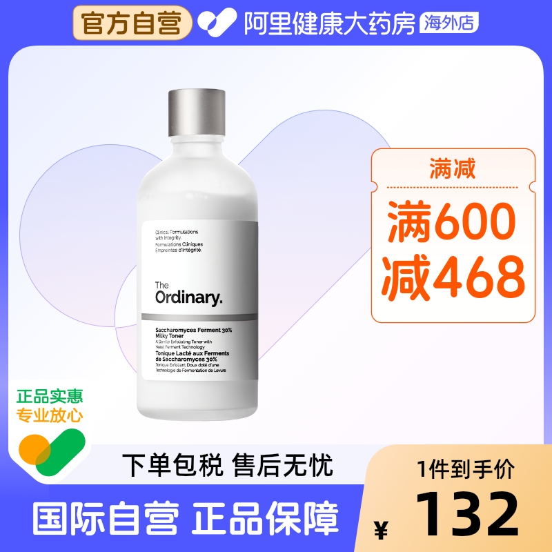 收缩毛孔，去除角质，平滑肌肤