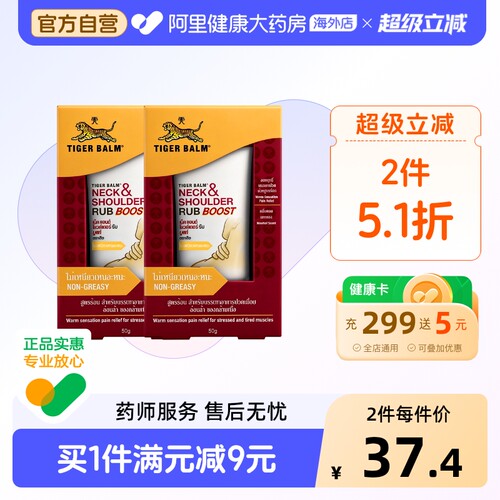 不油腻配方 清爽香气