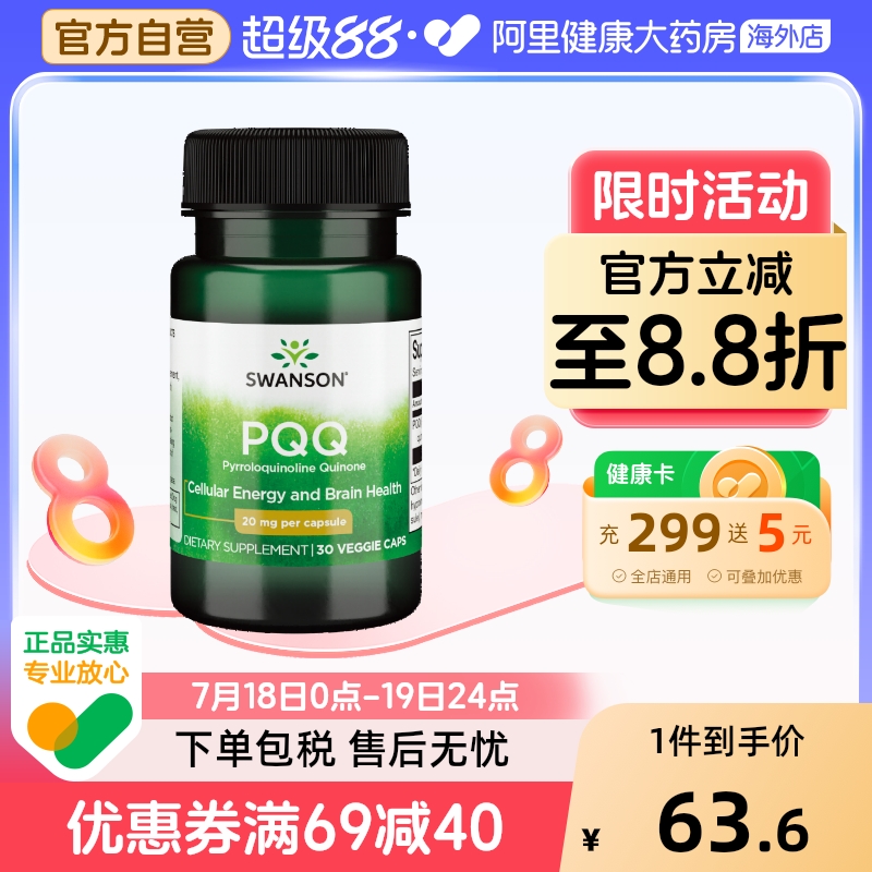 作用于线粒体 赋能细胞活力
