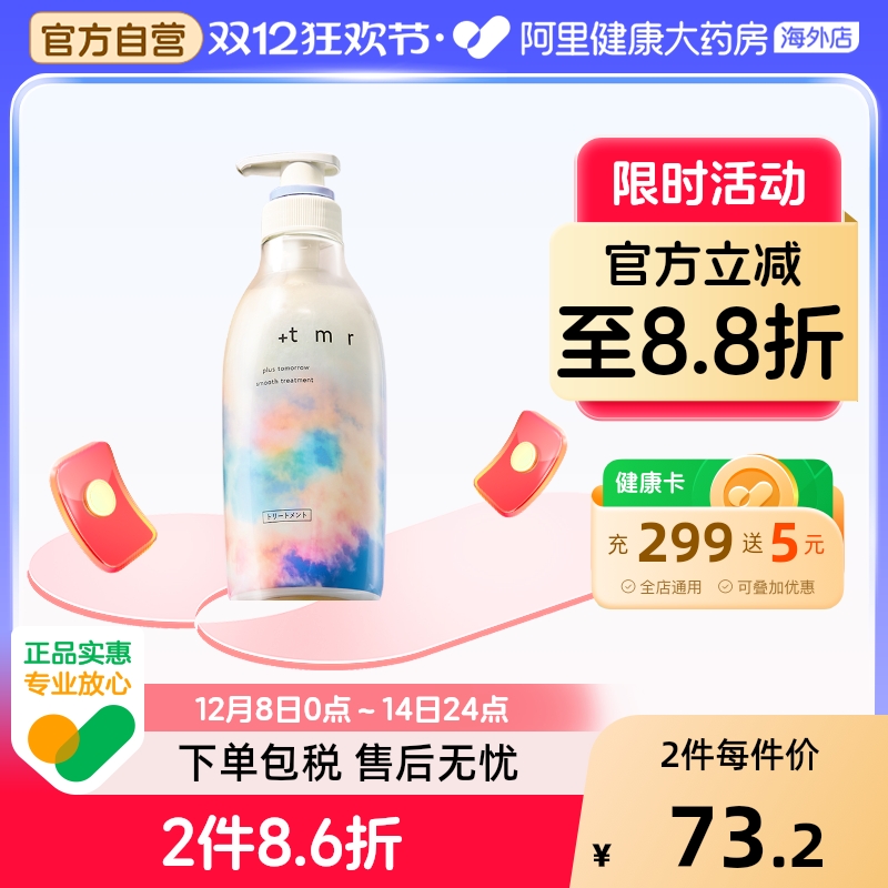 柔顺丰盈 控油蓬松