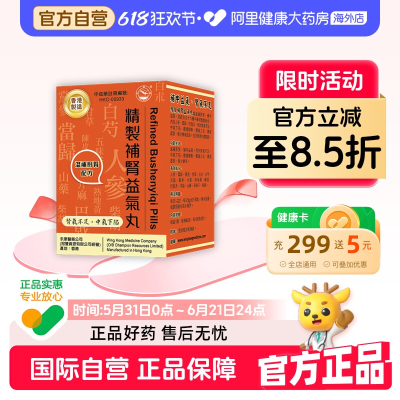 补中益气安神补脑补肾女补气养血睡眠片调理气血不足补血女人贫血