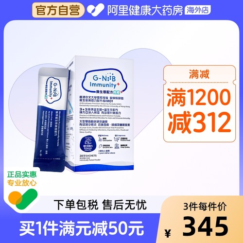 科研有效改善便秘久蹲调理肠胃