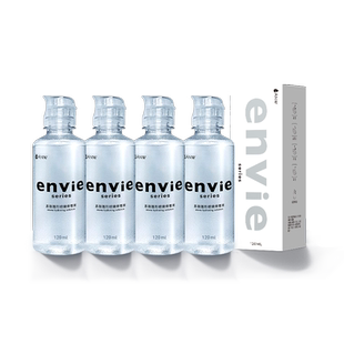 envie隐形眼镜护理液玻尿酸长效保湿除蛋白杀菌美瞳清洁药水120ml