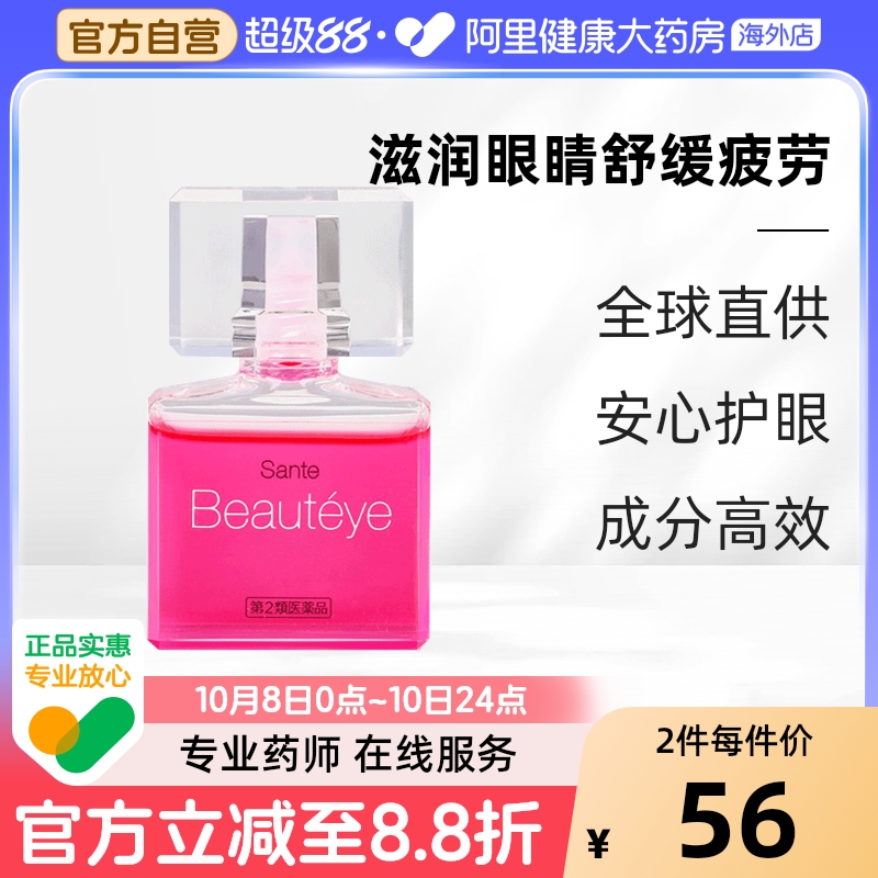 香港直邮 务必上传身份证 否则无法发货