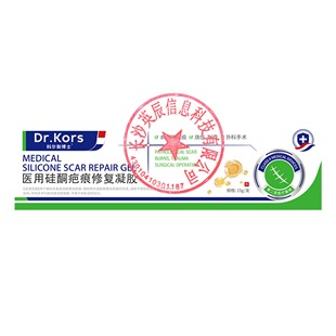 【阿里健康自营】DR. KORS医用硅酮疤痕修复凝胶15g/支