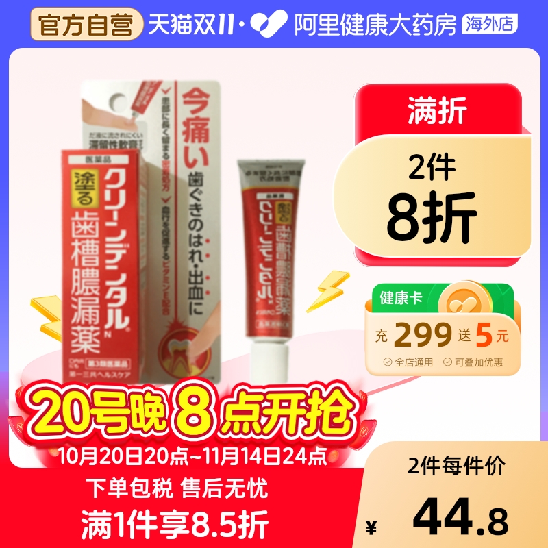 香港直邮 务必上传身份证 否则无法发货