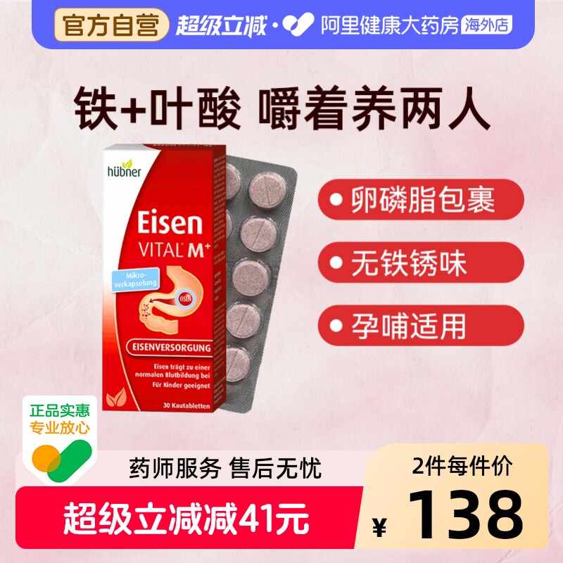 huebner郝柏娜德国进口孕妇图片