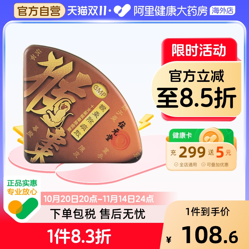 中药萃取  止咳化痰