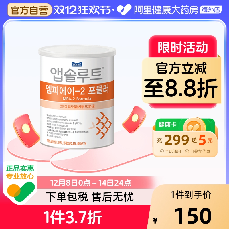 maeil每日 MPA 奶粉 2段 400克/罐