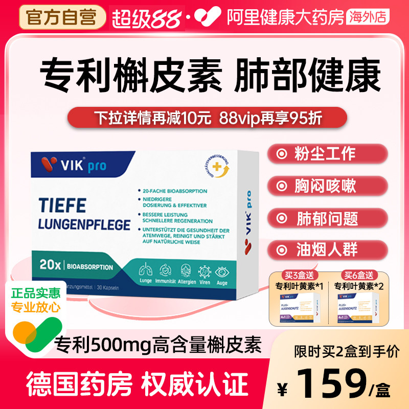 VIK pro�¹�ר����Ƥ��500mg���ܵ���ø�β������β�����Ʒ������