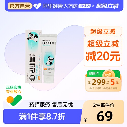 多效安心修护 强韧皮肤屏障 高效吸收不粘腻