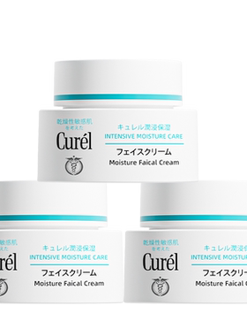 Curel/珂润面霜3瓶装滋润保湿